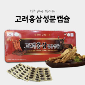 ĐẠM SÂM NHUNG HƯƠU CAO CẤP