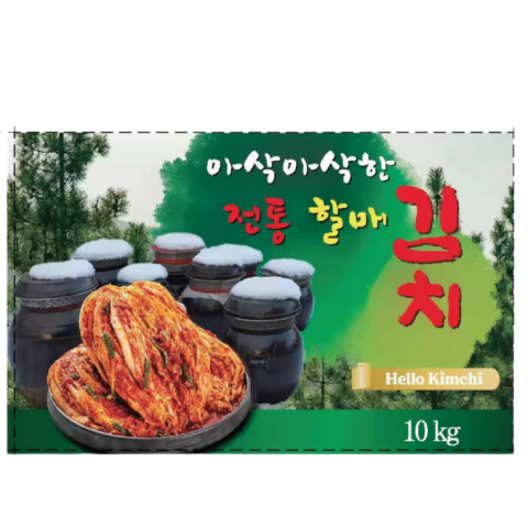Kim Chi Hàn Quốc