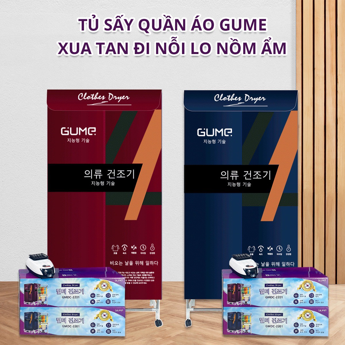 Tủ sấy GUME cao cấp Hàn Quốc