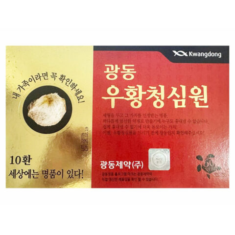 An Cung Ngưu Hoàng Hoàn KWANGDONG Hàn Quốc - An Cung Tổ Kén (Hàng Nội Địa)(Thùng 10)