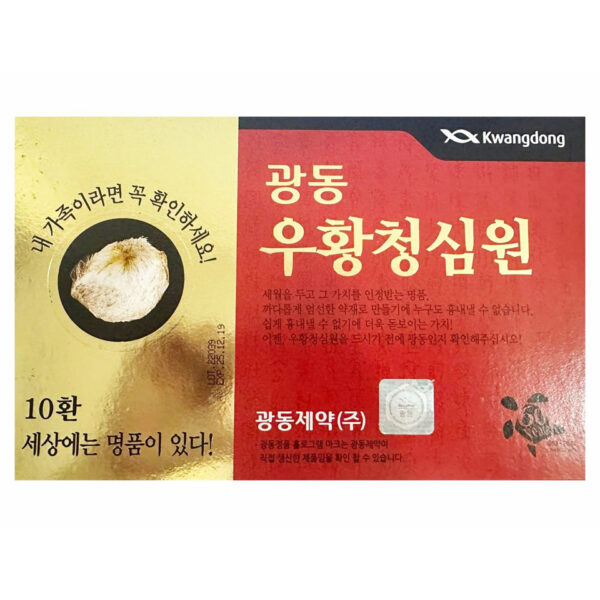 An Cung Ngưu Hoàng Hoàn KWANGDONG Hàn Quốc - An Cung Tổ Kén (Hàng Nội Địa)(Thùng 10)