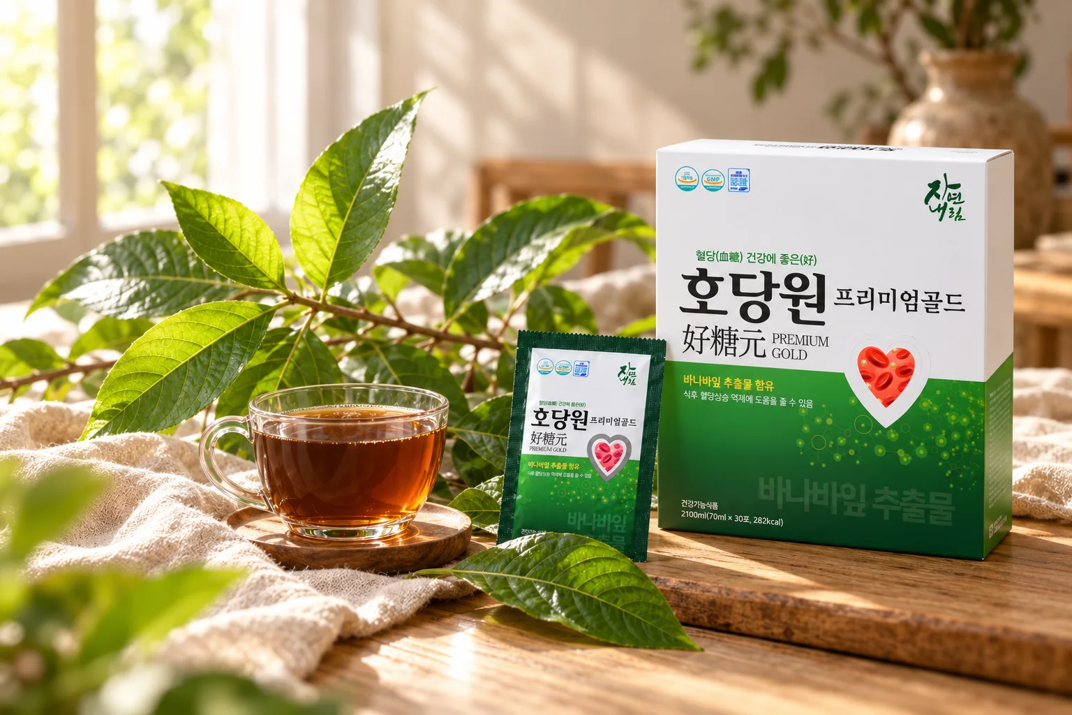 hodangwon premium gold