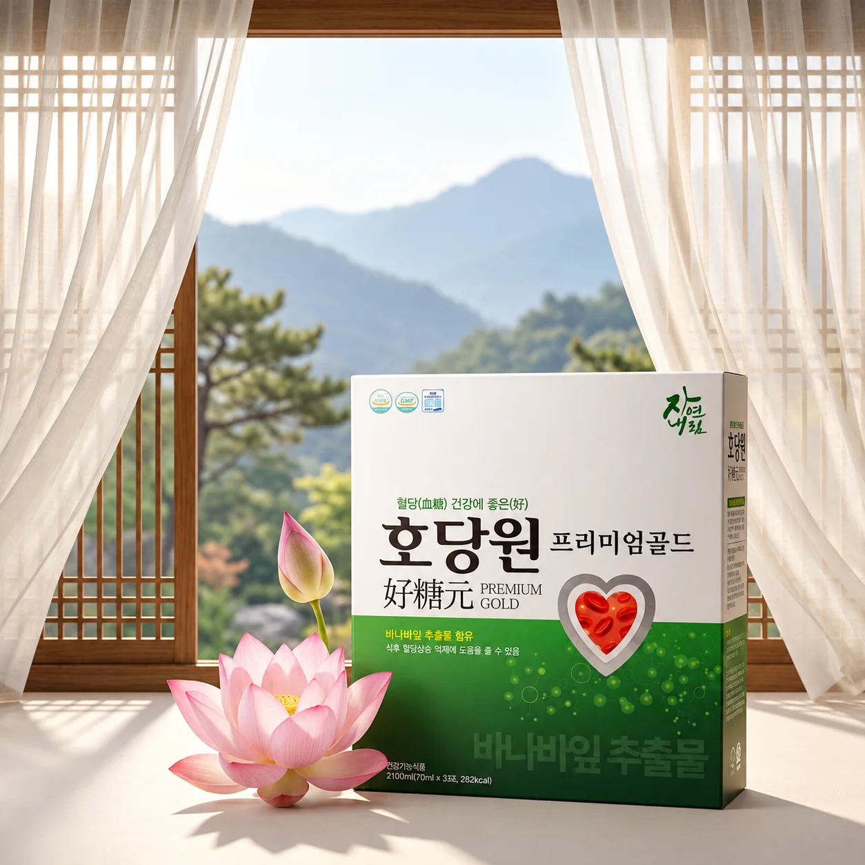 hodangwon premium gold – ảnh 4