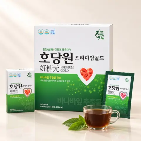 Hodangwon Premium Gold – Nước uống hỗ trợ cải thiện đường huyết, 30 gói × 70ml