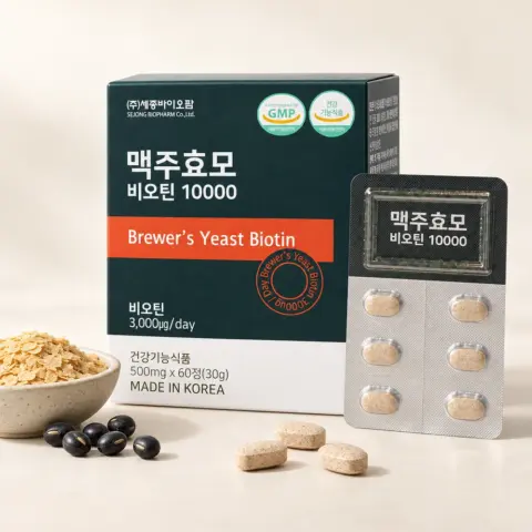 Biotin men bia khô Sejong Biopharm (맥주효모 비오틴 10000) – Hộp 60 viên